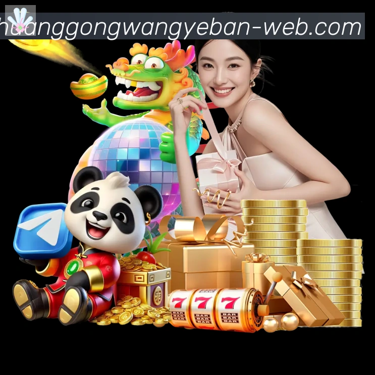 皇宫体育网页版荣誉